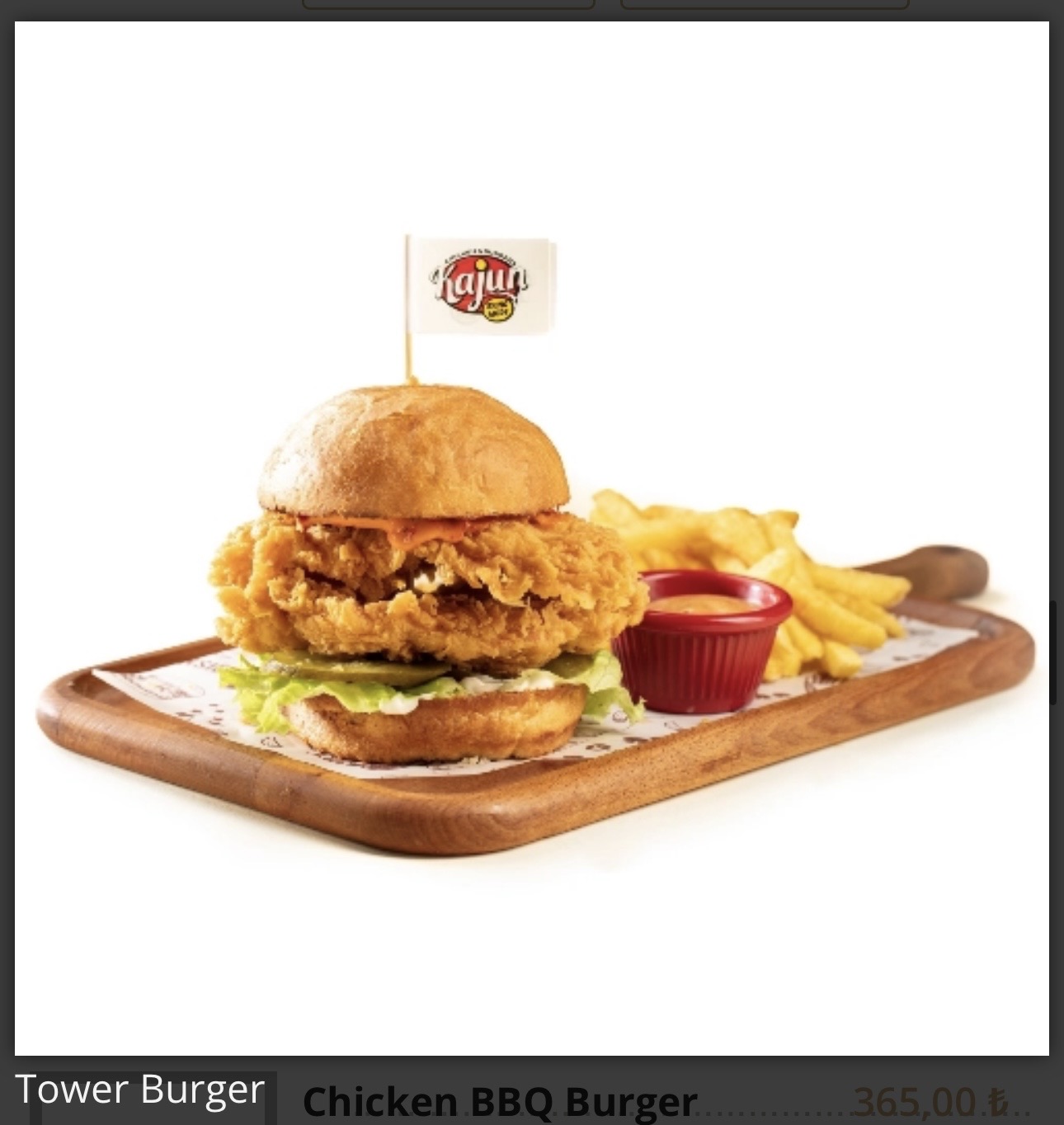 Tower Burger